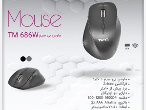موس  تسکو مدل TM 686W باسيم