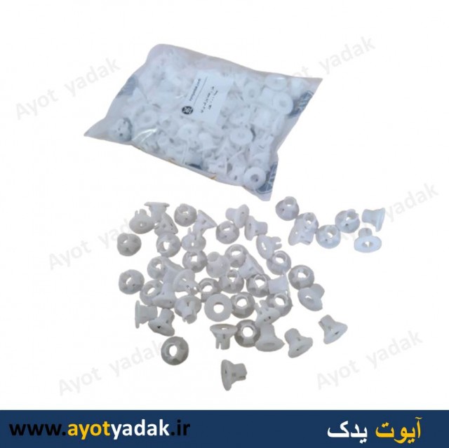 خار راهنما پارک پراید  ( بسته 100 عددی ) -ارسال  رایگان-گارانتی شش ماه-قیمت عمده