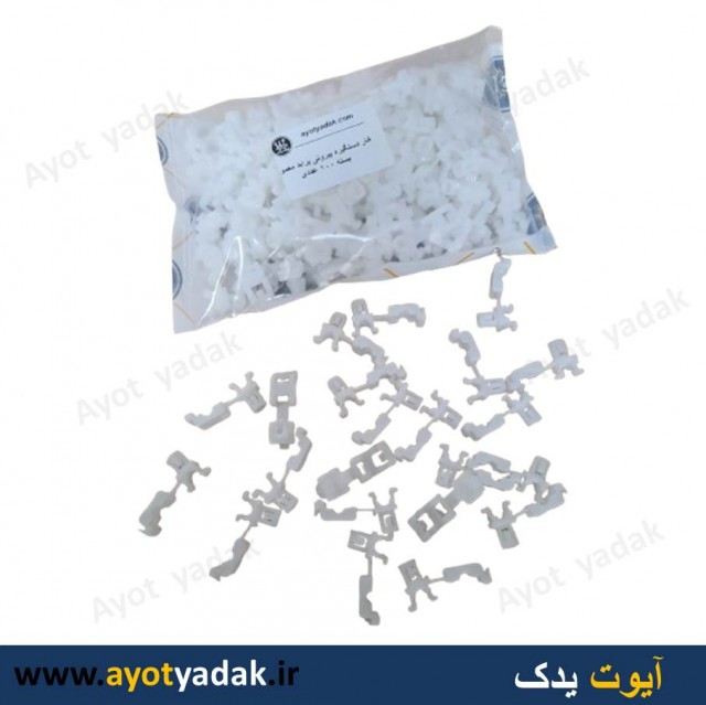 خار دستگیره بیرون   پراید ( بسته 100 عددی ) -ارسال  رایگان-گارانتی شش ماه-قیمت عمده