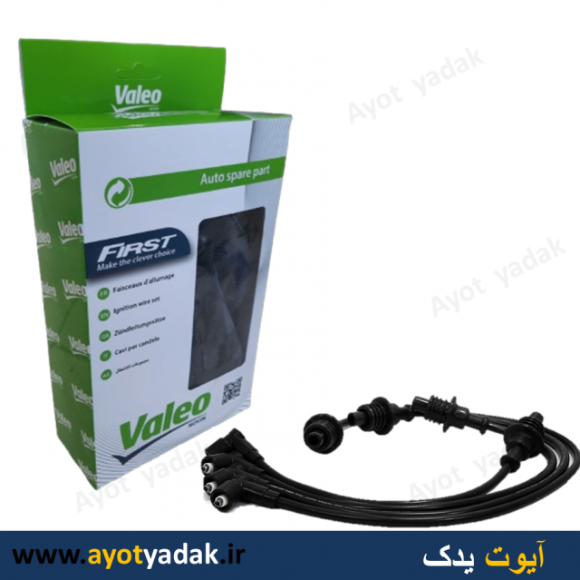 وایر تمام سلیکون پژو برند  VALEO -ارسال رایگان-گارانتی شش ماه-قیمت عمده