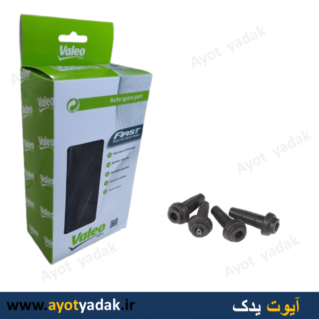 بوت وایر206 تیپ پنج درجه یک برند valeo یا power-ارسال رایگان-گارانتی شش ماه-قیمت عمده