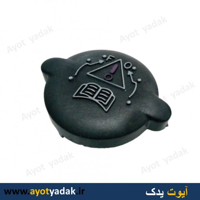 درب رادیاتور پژو برند رویش یا پویش صنعت -ارسال رایگان-گارانتی شش ماه-قیمت عمده