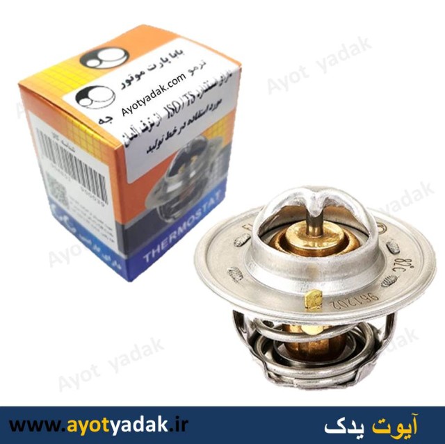 ترموستات 82 درجه پیکان برند بابا پارت -ارسال رایگان-گارانتی شش ماه-قیمت عمده