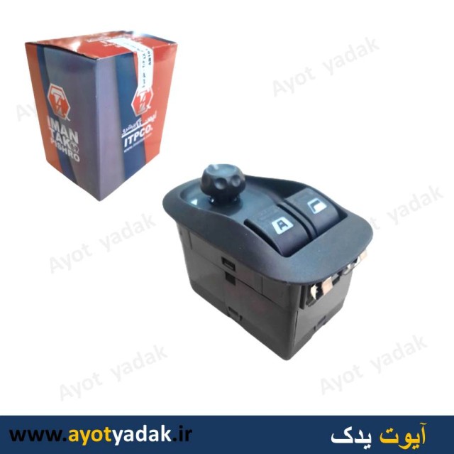 کلید بالا 206 تیپ 5 جلو  ایمن تک -ارسال رایگان-شش ماه گارانتی-قیمت عمده