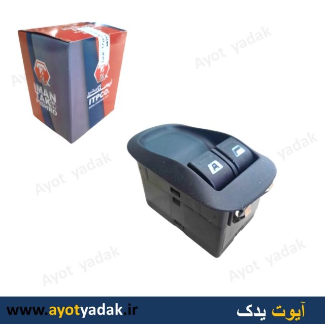 کلید بالا 206 تیپ 2 جلو  ایمن تک -ارسال رایگان-شش ماه گارانتی-قیمت عمده