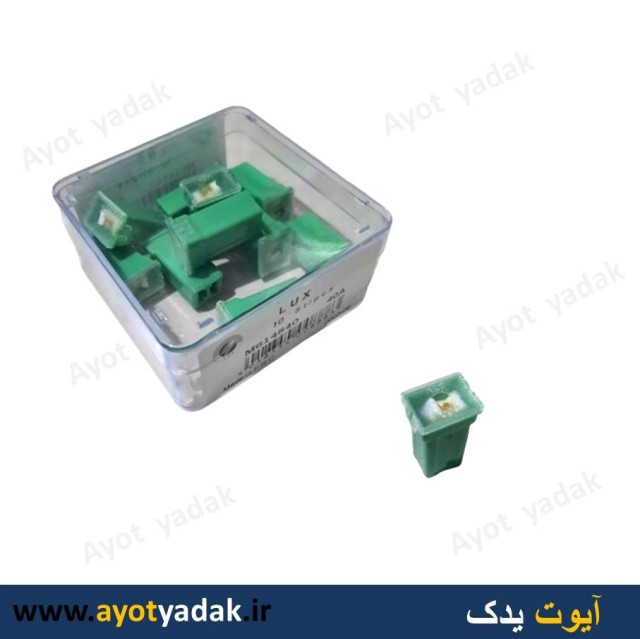 شاه فیوز تیبا 40 آمپر (بسته 10 عددی )- ارسال  رایگان -شش ماه گارانتی -قیمت عمده