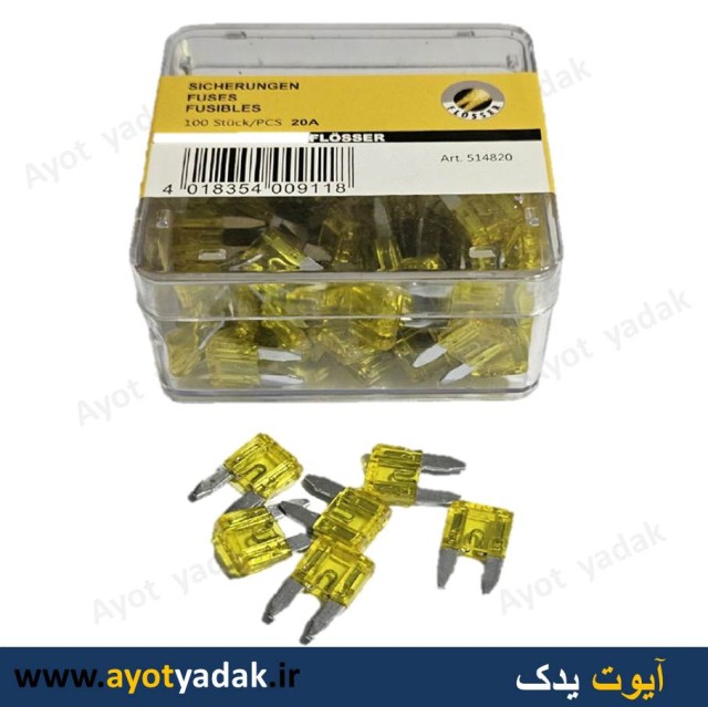 مینی فیوز کوچک  20  آمپر شیشه ای وارداتی درجه یک  (بسته 100 عددی) -ارسال رایگان-گارانتی شش ماه-قیمت عمده