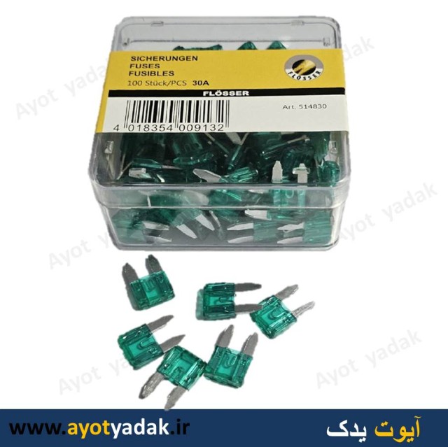 مینی فیوز کوچک  30  آمپر شیشه ای وارداتی درجه یک  (بسته 100 عددی) -ارسال رایگان-گارانتی شش ماه-قیمت عمده