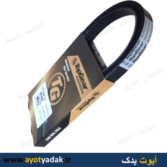 تسمه دینام رنو ال 90 کد 1822 برند تاپ گیر اصلی اندونزی-ارسال رایگان--قیمت عمده