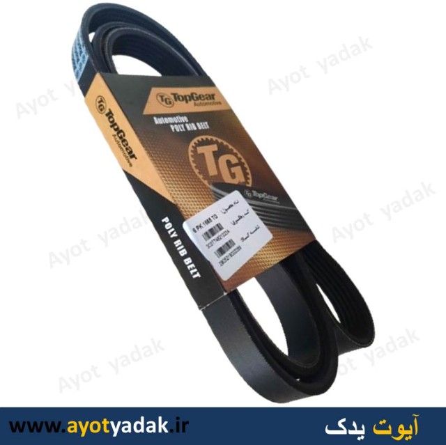 تسمه دینام سمند ملی EF7  کد 2364 برند تاپ گیر اصلی اندونزی-ارسال رایگان--قیمت عمده