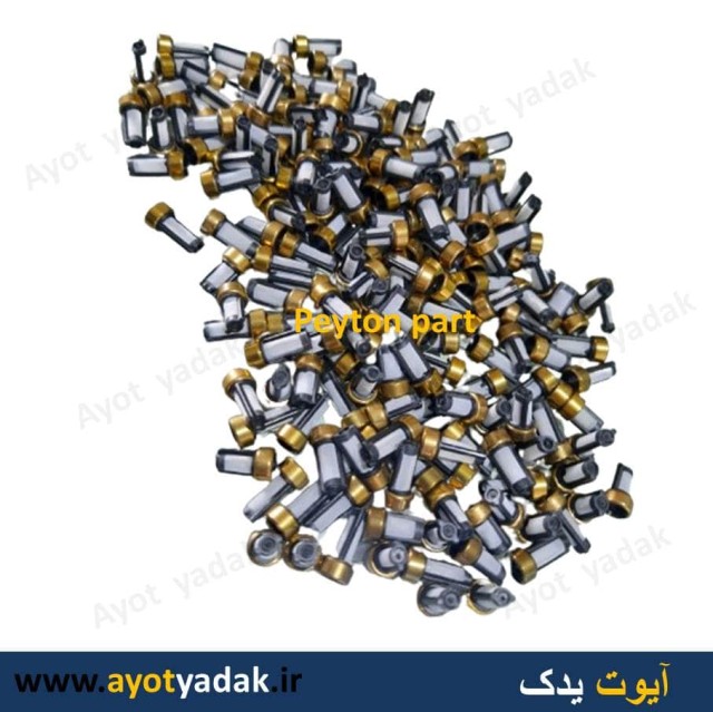 صافی سوزن طوسی کوتاه  وارداتی  برند پیتون پارت ( بسته 20 عددی ) -ارسال رایگان--قیمت عمده