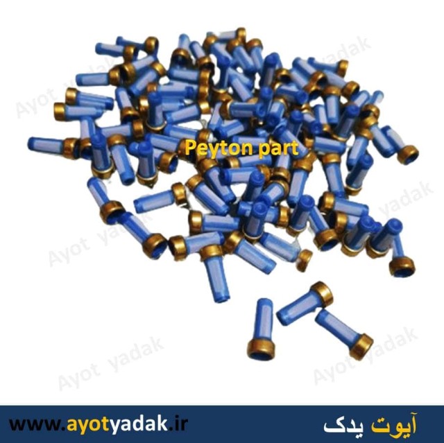 صافی سوزن آبی وارداتی  برند پیتون پارت ( بسته 20 عددی ) -ارسال رایگان--قیمت عمده