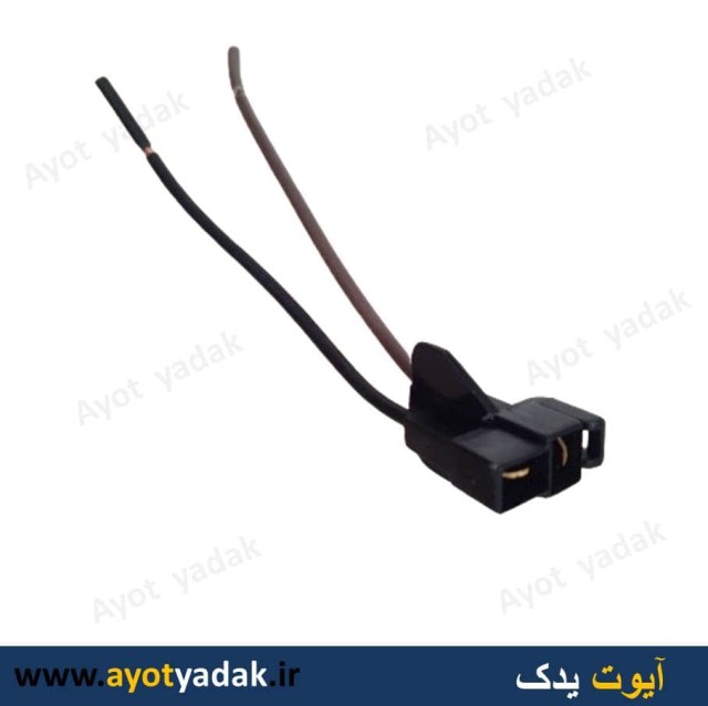 سوکت موتور فن پراید تک دور نری  (بسته 10 عددی ) -ارسال رایگان-گارانتی شش ماه-قیمت عمده