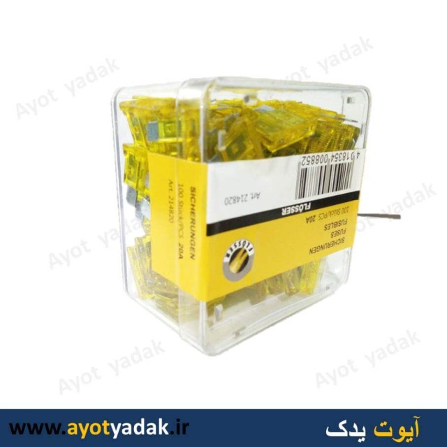 فیوز پایه استاندارد 20 آمپر شیشه ای وارداتی درجه یک  (بسته 100 عددی) -ارسال رایگان-گارانتی شش ماه-قیمت عمده