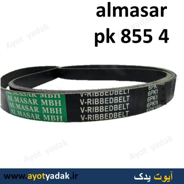 تسمه دینام موتور-  TU5 -تیو فایو -  855  المسار پشت سوسماری -ارسال رایگان-قیمت عمده