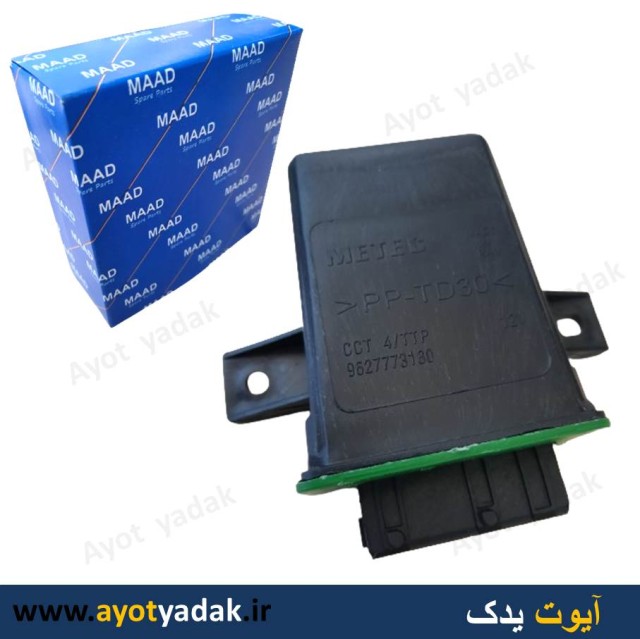 یونیت فن پژو و سمند - سبز -  برند مادپارت- ارسال رایگان-گارانتی شش ماه-قیمت عمده