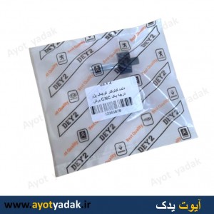 دنده کیلومتر کوچک پژو جنس خوب شرکتی -ارسال رایگان-گارانتی شش ماه-قیمت عمده