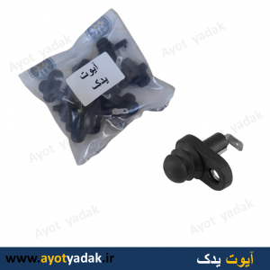 کلید شاستی لادری سمند ( بسته 10 عددی ) - ارسال رایگان - قیمت عمده - گارانتی شش ماه