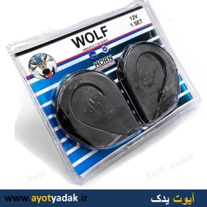 بوق پژو جفت  برند WOLF -ارسال رایگان-گارانتی شش ماه-قیمت عمده