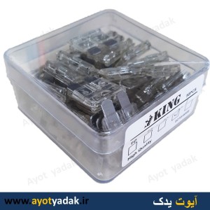 فیوز شیشه ای 25 آمپر ایرانی  ( بسته 50 عددی ) -ارسال رایگان--قیمت عمده