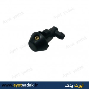 چشمی آب پاش پیکان (بسته 10 عددی)-ارسال رایگان-گارانتی شش ماه-قیمت عمده