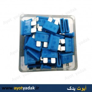 فیوز 15 آمپر دو طرف مات پایه استاندارد  (بسته 50 عددی) -ارسال رایگان-گارانتی شش ماه-قیمت عمده