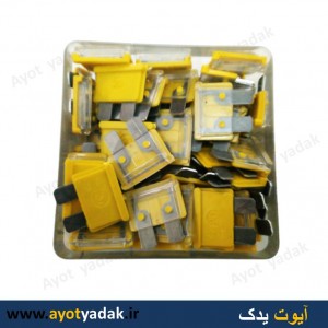 فیوز 20 آمپر دو طرف مات پایه استاندارد  (بسته 50 عددی) -ارسال رایگان-گارانتی شش ماه-قیمت عمده