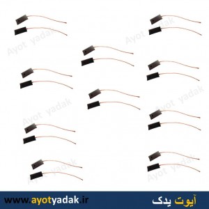 ذغال  دینام پراید برندwaleo درجه یک  (بسته 10 عددی) -ارسال رایگان-گارانتی شش ماه-قیمت عمده