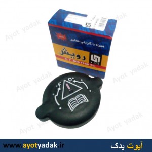 درب رادیاتور پژو برند رویش یا پویش صنعت -ارسال رایگان-گارانتی شش ماه-قیمت عمده