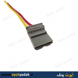 سوکت جعبه فیوز کالسکه ای و   مغزی سوییچ پژو طوسی - (بسته 10 عددی) -ارسال رایگان-گارانتی شش ماه-قیمت عمده