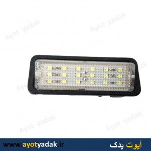 چراغ سقف اس ام دی پژو -ارسال رایگان-گارانتی شش ماه-قیمت عمده