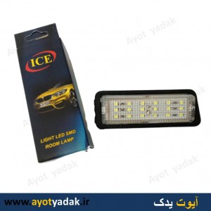 چراغ سقف اس ام دی پژو -ارسال رایگان-گارانتی شش ماه-قیمت عمده