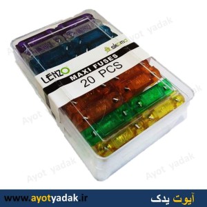 فیوز دو شاخه بزرگ 206 بسته 20 عددی جور ارسال رایگان-شش ماه گارانتی-قیمت عمده