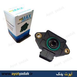 سنسور دریچه گاز یورو 4 MAX -ارسال رایگان-گارانتی شش ماه-قیمت عمده