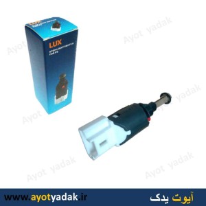 استپ ترمز 206  تیپ 5 برند lux  -ارسال رایگان-گارانتی شش ماه-قیمت عمده