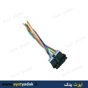 سوکت  بزرگ دسته راهنمای پژو - آینه برقی -کلید شیشه بالا بر SLX و سمند جدید   -ارسال رایگان-گارانتی شش ماه-قیمت عمده