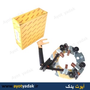 جا ذغالی استارت  نارین برندریمارک کد8633-ارسال رایگان-گارانتی شش ماه-قیمت عمده