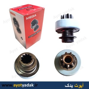 دنده استارت پژو قدیم 639 جی پی اس-ارسال رایگان-گارانتی شش ماه-قیمت عمده