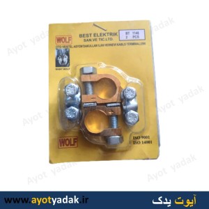 سر باطری برنجی درجه یک برند top max-ارسال رایگان-گارانتی شش ماه-قیمت عمده