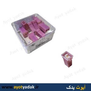 شاه فیوز تیبا 30 آمپر (بسته 20 عددی )- ارسال  رایگان -شش ماه گارانتی -قیمت عمده