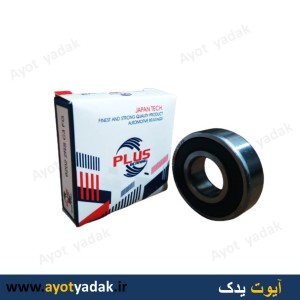 بلبرینگ دینام -پولی - واتر پمپ  6301  درجه یک برند plus -ارسال رایگان-گارانتی شش ماه-قیمت عمده