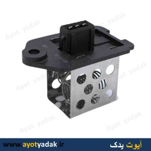 مقاومت فن 206  -ارسال رایگان-گارانتی شش ماه-قیمت عمده