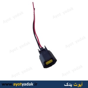 سوکت  ABS  مدل زیمنس -ارسال رایگان-گارانتی شش ماه-قیمت عمده