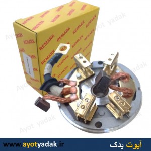 جا ذغالی  پیکان آهن ربایی  BH- ISKARA- JK برند ریمارک-ارسال رایگان-شش ماه گارانتی-قیمت عمده