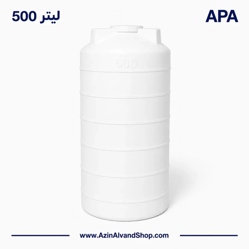 مخزن 500 لیتری عمودی بلند سه لایه