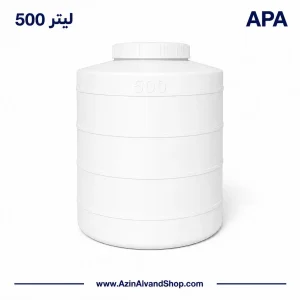 مخزن 500 لیتری عمودی کوتاه سه لایه