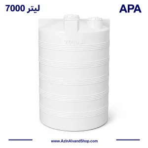 مخزن آب 7000 لیتری عمودی سه لایه