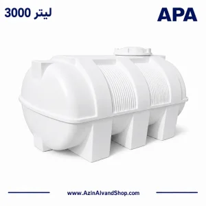 مخزن 3000 لیتری سه لایه افقی