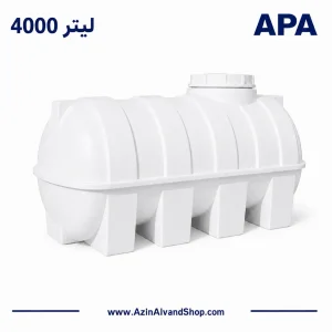مخزن 4000 لیتری تک لایه افقی