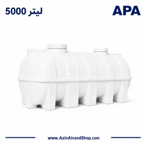 مخزن 5000 لیتری تک لایه افقی